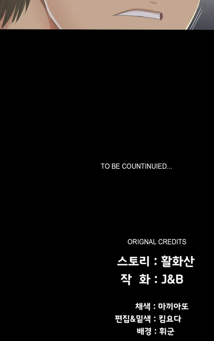 Double Life - Chapter 62 [photo 18] - MangaPorn