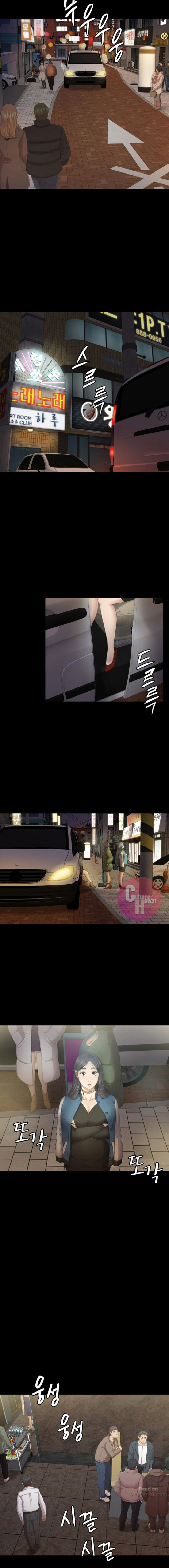 Double Life - Chapter 62 [photo 5] - MangaPorn