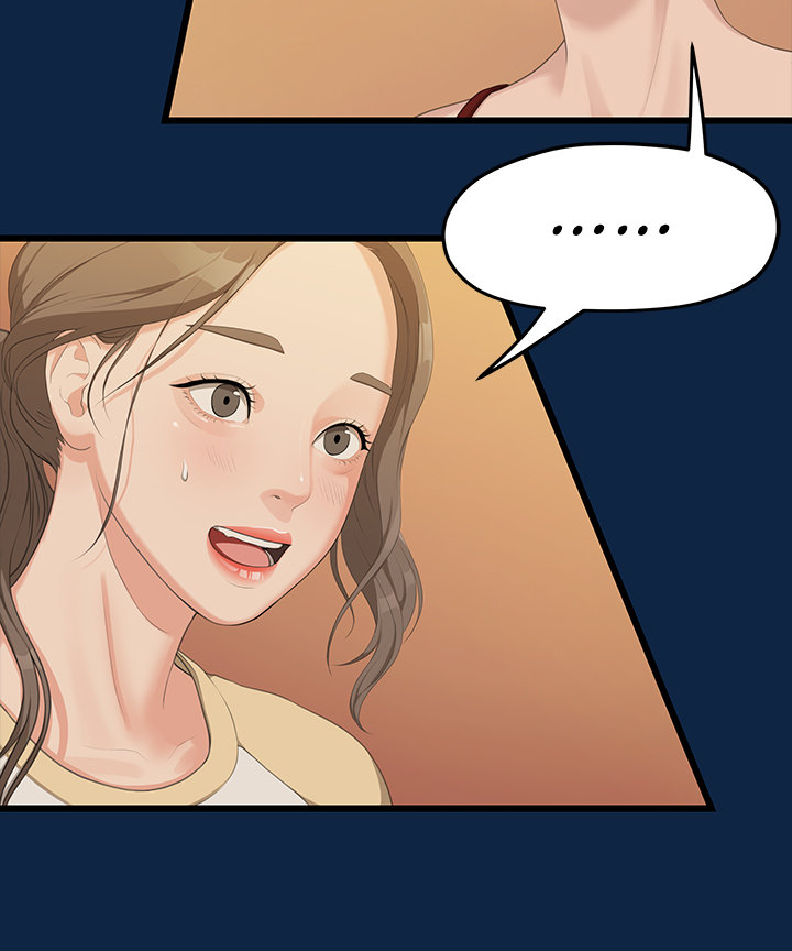 So close, yet so far - Chapter 2 [photo 6] - MangaPorn