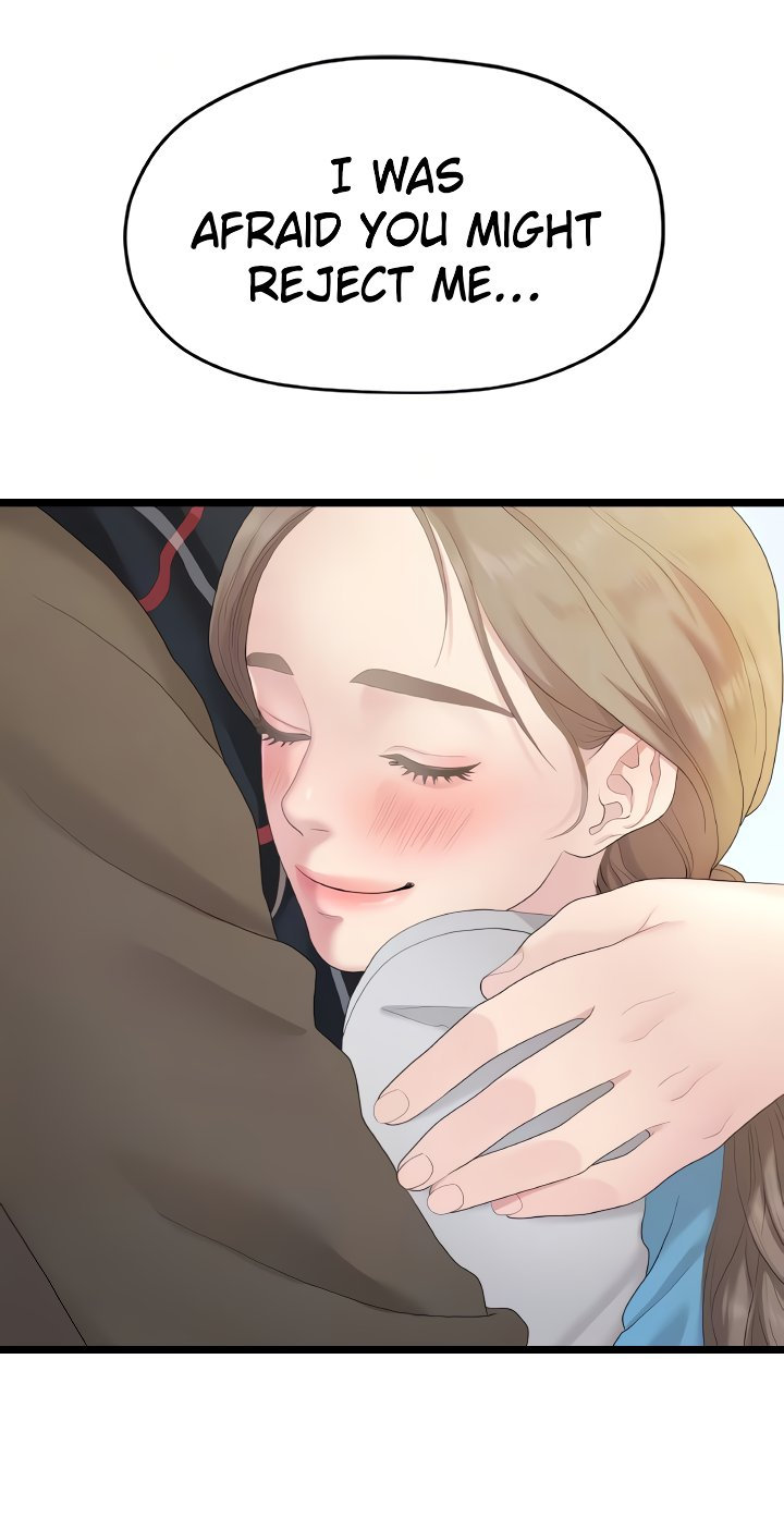 So close, yet so far - Chapter 11 [photo 31] - MangaPorn