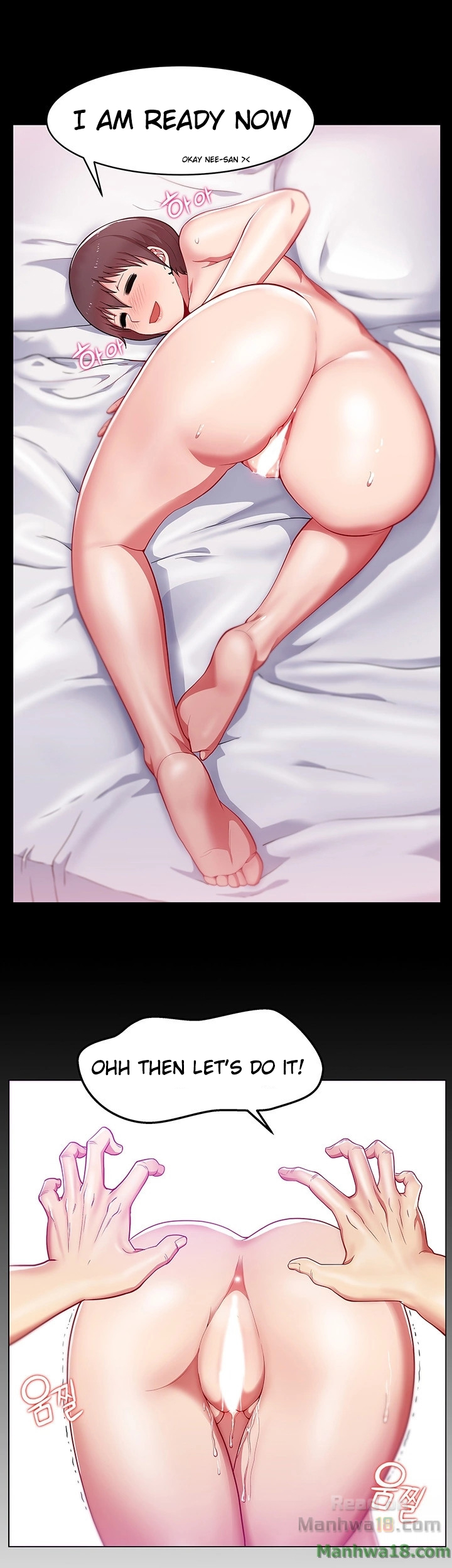 My Wife’s Friend - Chapter 1 [photo 13] - MangaPorn