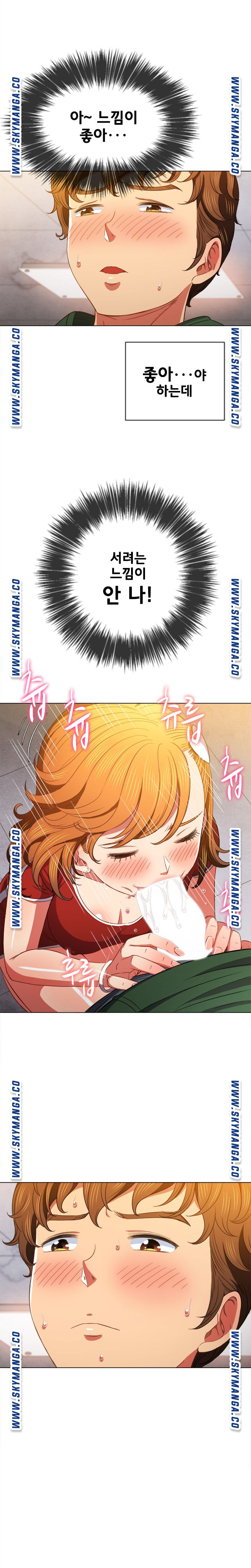 My High School Bully Raw - Chapter 65 [photo 11] - MangaPorn