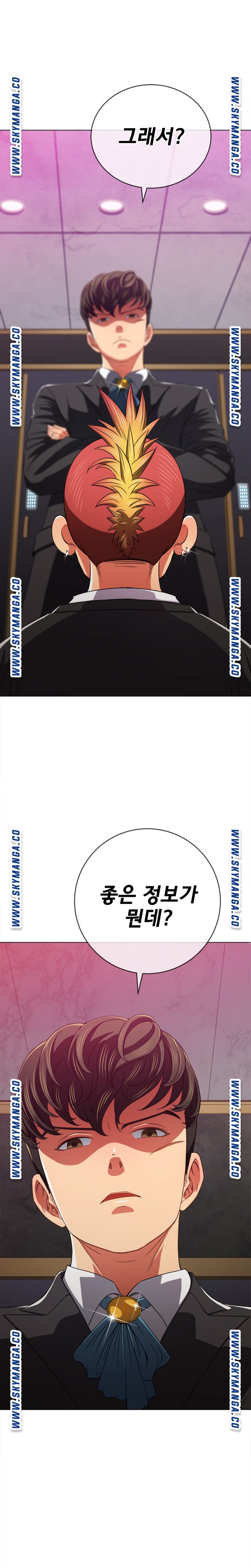 My High School Bully Raw - Chapter 65 [photo 2] - MangaPorn