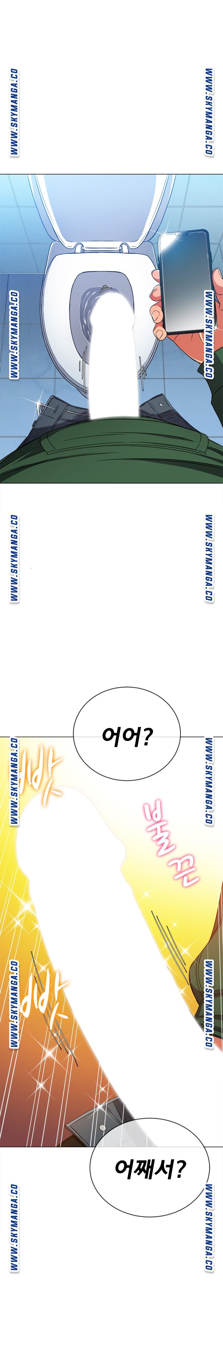 My High School Bully Raw - Chapter 65 [photo 20] - MangaPorn