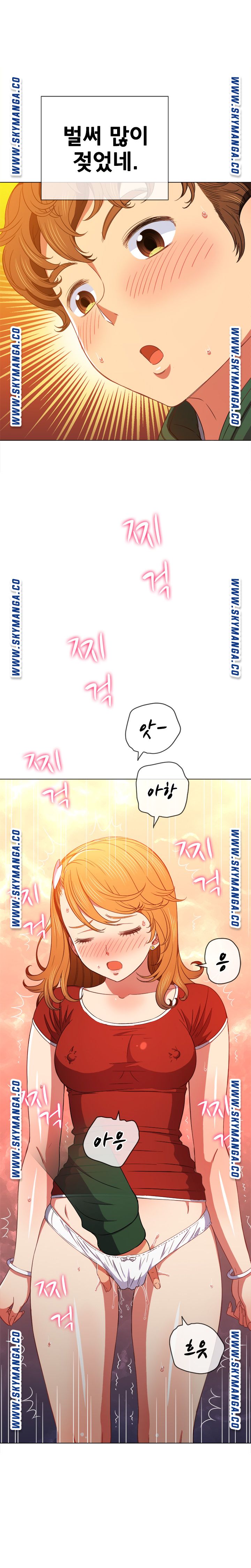 My High School Bully Raw - Chapter 65 [photo 7] - MangaPorn