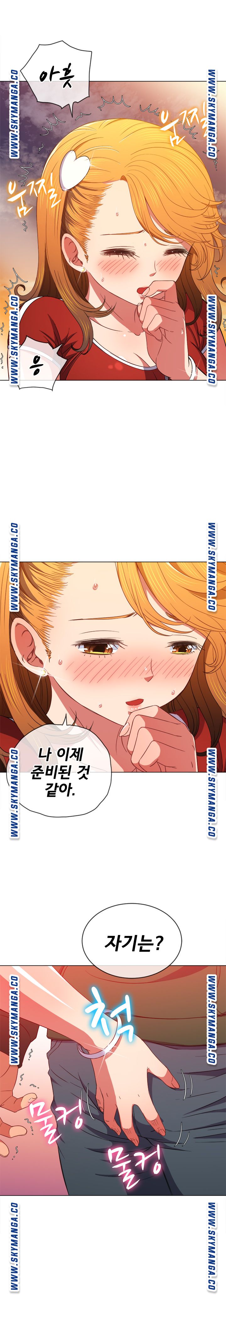 My High School Bully Raw - Chapter 65 [photo 8] - MangaPorn