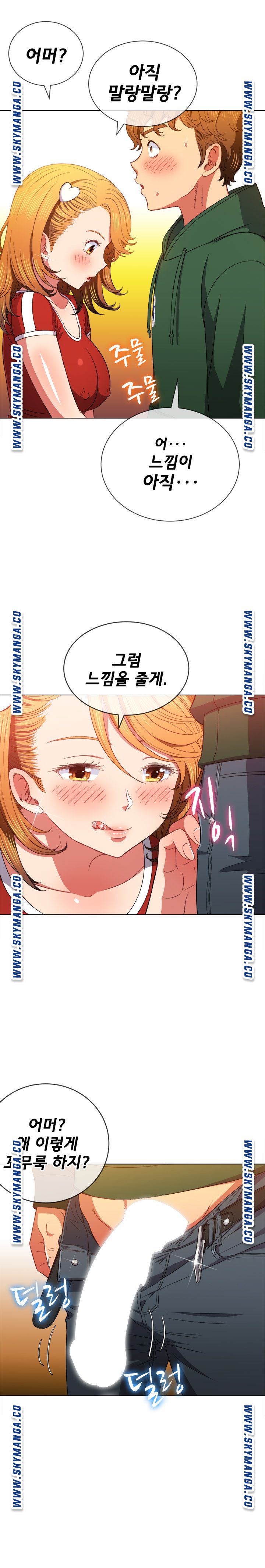 My High School Bully Raw - Chapter 65 [photo 9] - MangaPorn