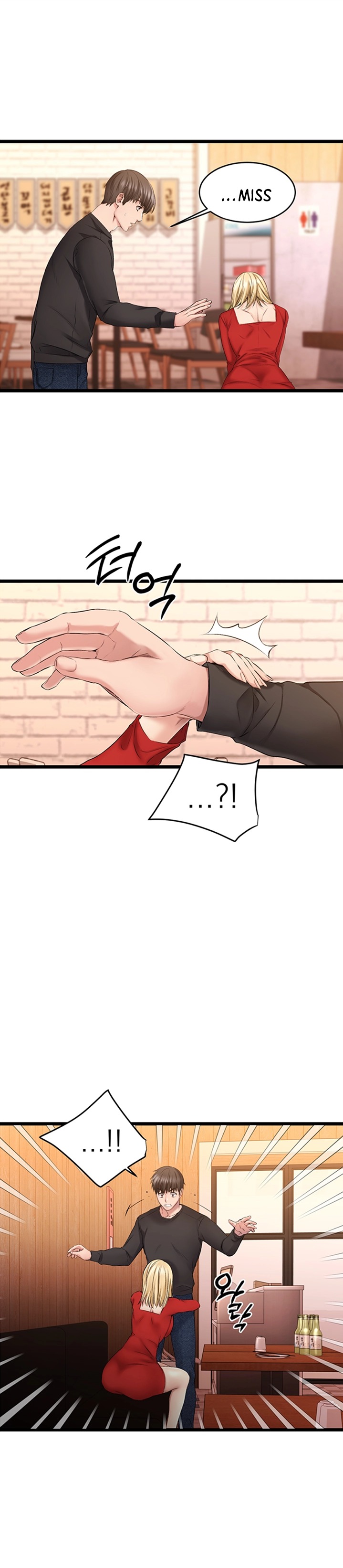 My female friend who crossed the line - Chapter 1 [photo 63] - MangaPorn