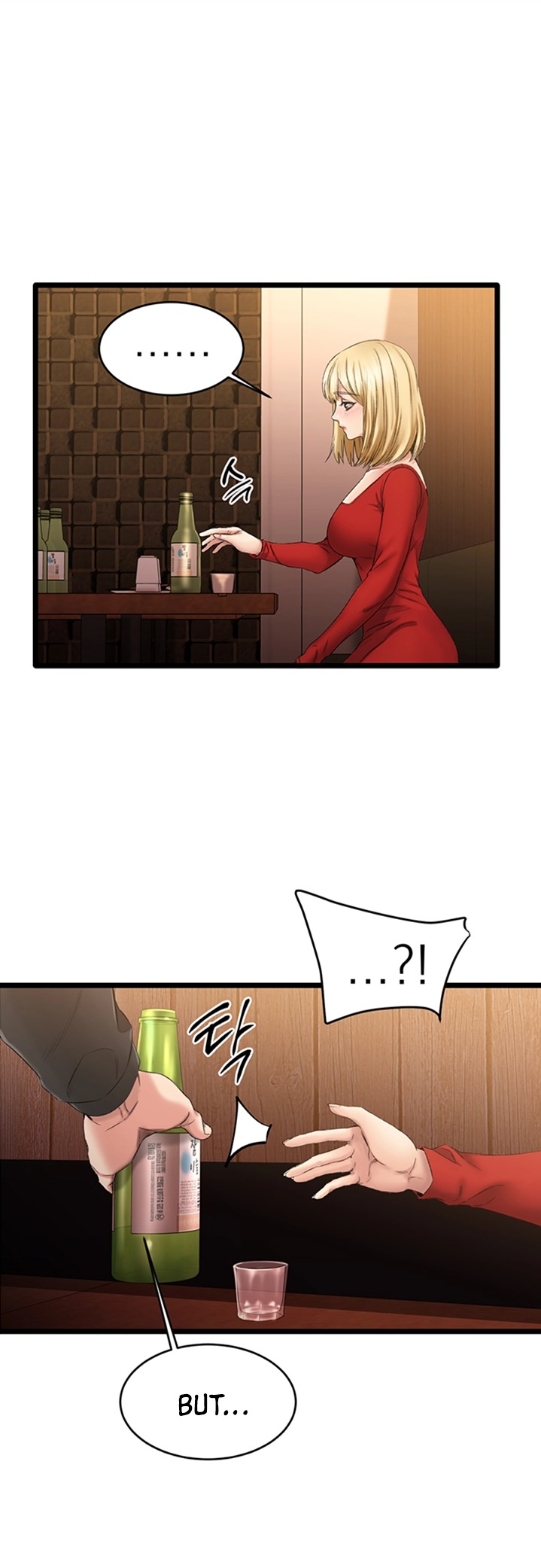 My female friend who crossed the line - Chapter 1 [photo 73] - MangaPorn