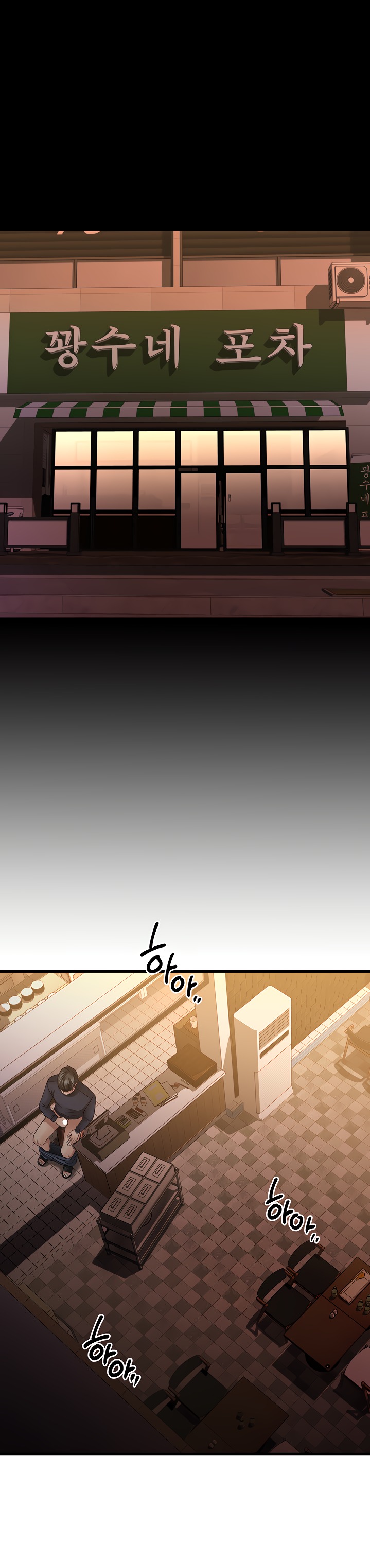 My female friend who crossed the line - Chapter 3 [photo 15] - MangaPorn