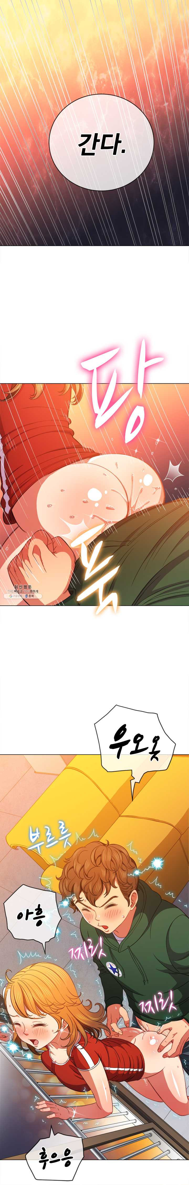 My High School Bully Raw - Chapter 66 [photo 2] - MangaPorn