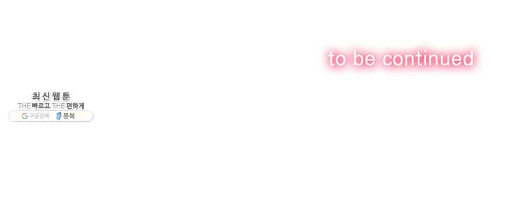 My High School Bully Raw - Chapter 66 [photo 25] - MangaPorn