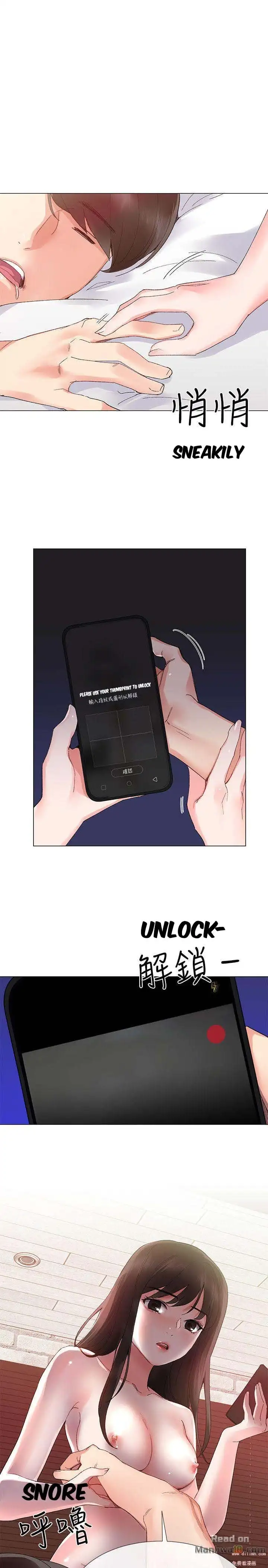 Repeater - Chapter 4 [photo 12] - MangaPorn