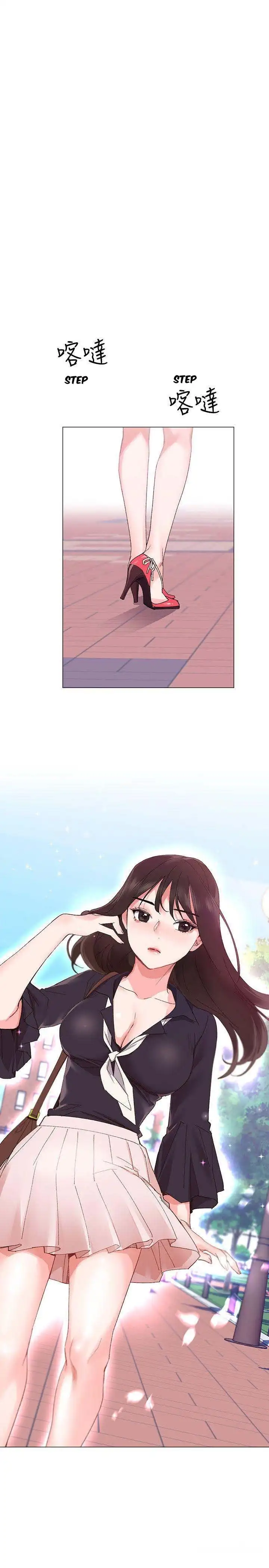 Repeater - Chapter 4 [photo 22] - MangaPorn