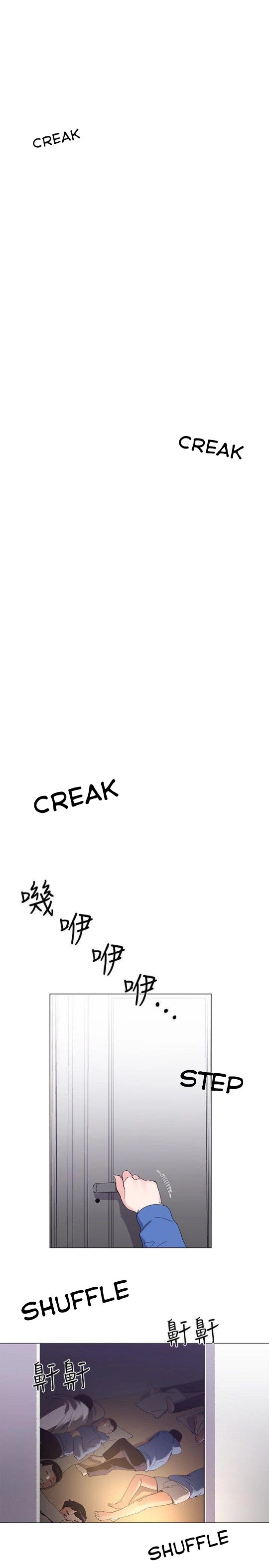 Repeater - Chapter 8 [photo 11] - MangaPorn