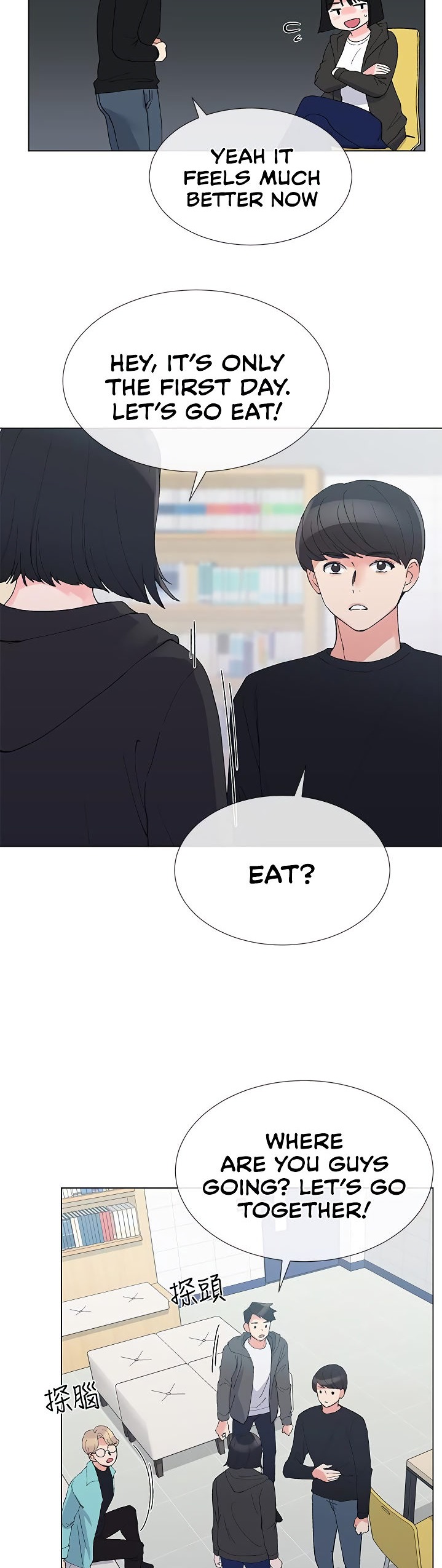 Repeater - Chapter 31 [photo 3] - MangaPorn