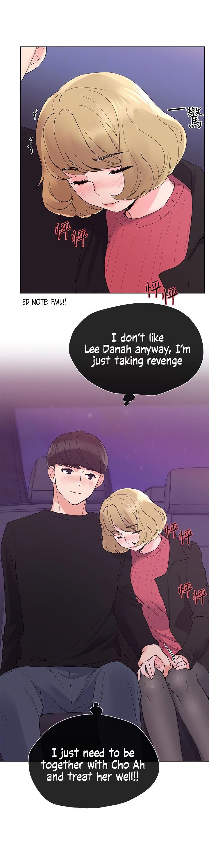 Repeater - Chapter 31 [photo 30] - MangaPorn