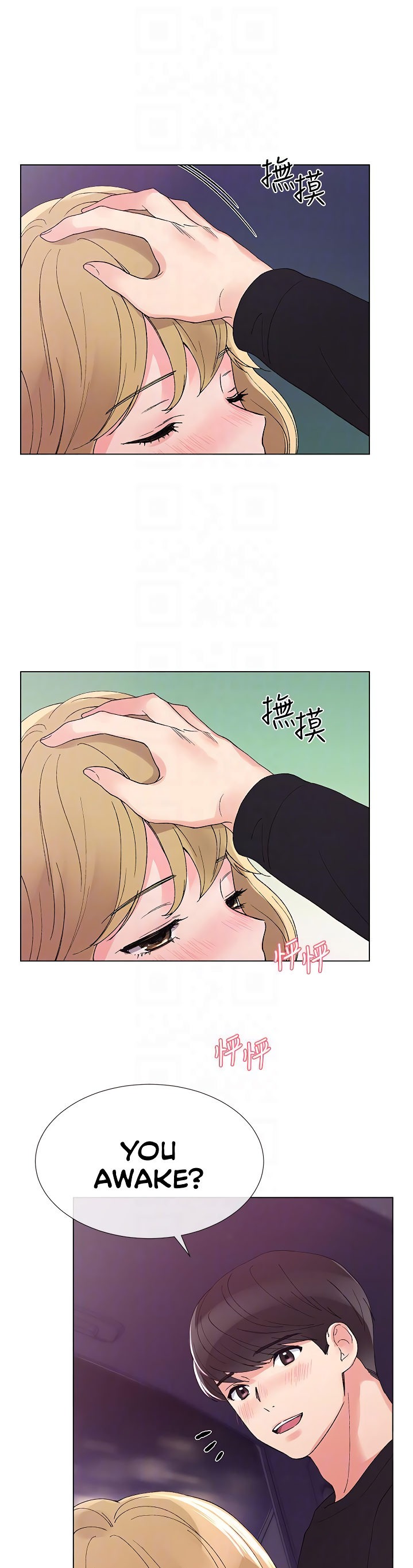 Repeater - Chapter 31 [photo 31] - MangaPorn