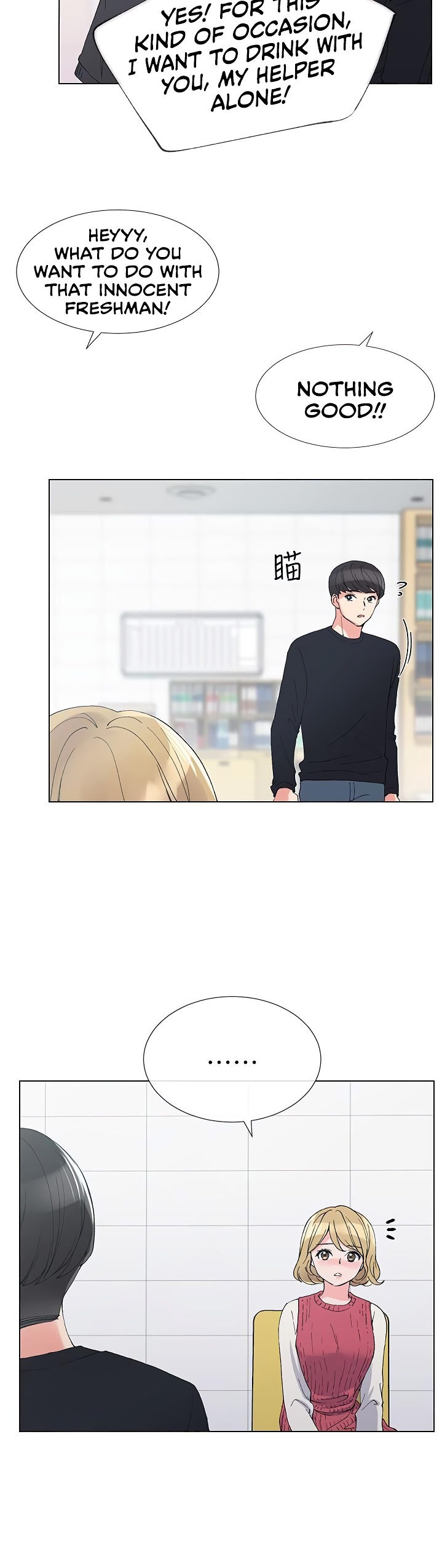 Repeater - Chapter 31 [photo 5] - MangaPorn