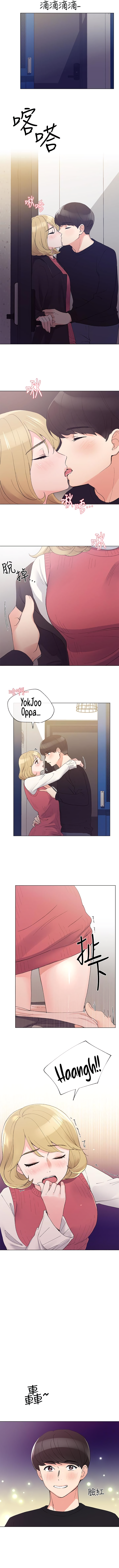 Repeater - Chapter 32 [photo 2] - MangaPorn