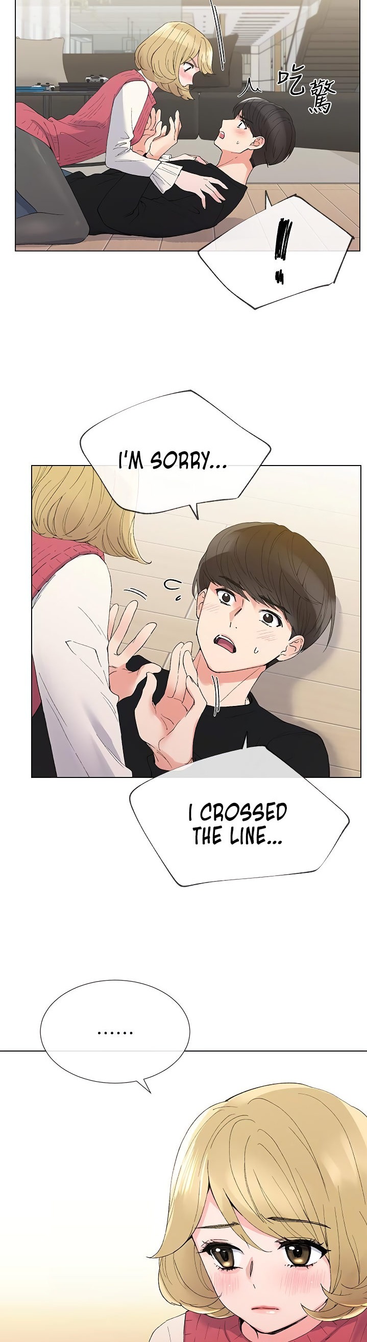 Repeater - Chapter 33 [photo 12] - MangaPorn