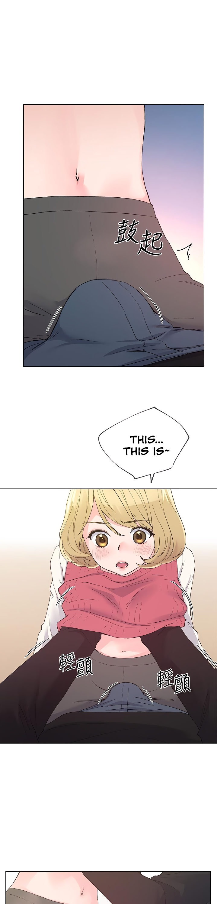 Repeater - Chapter 33 [photo 21] - MangaPorn