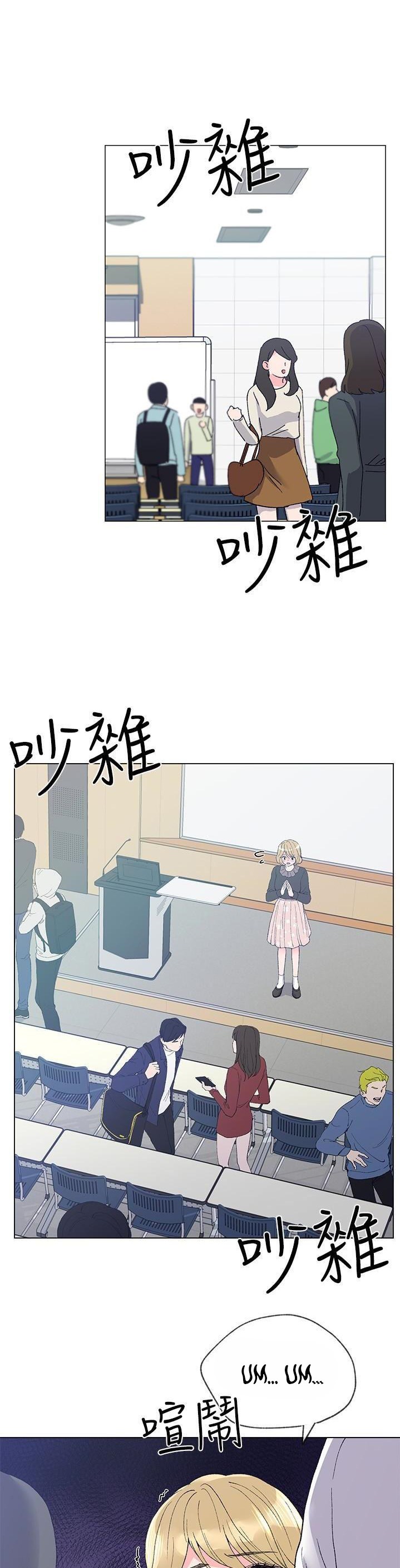 Repeater - Chapter 34 [photo 12] - MangaPorn