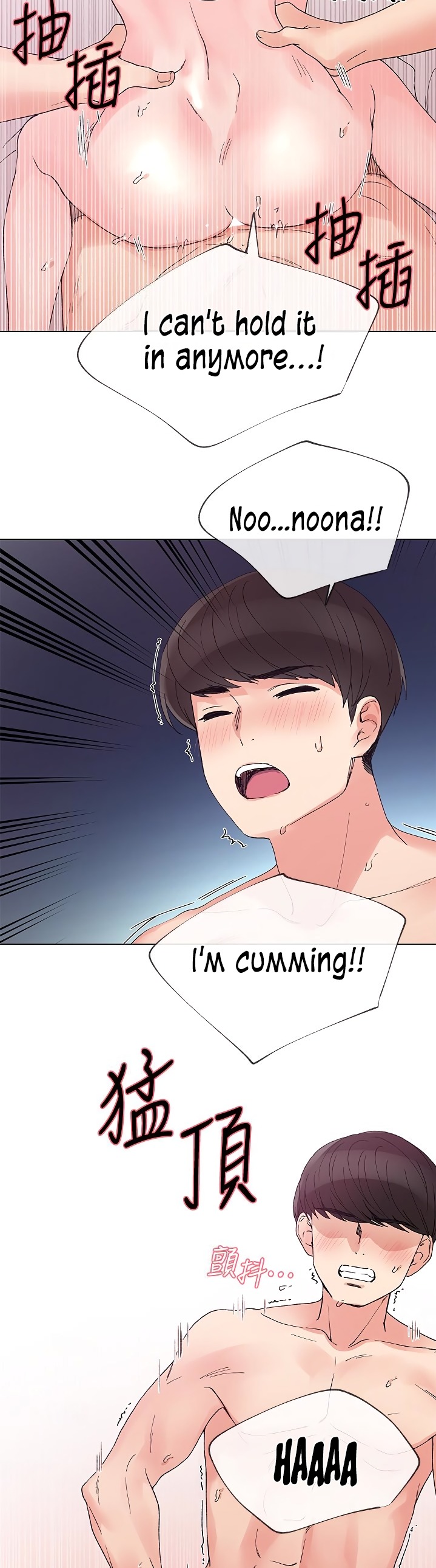 Repeater - Chapter 36 [photo 22] - MangaPorn