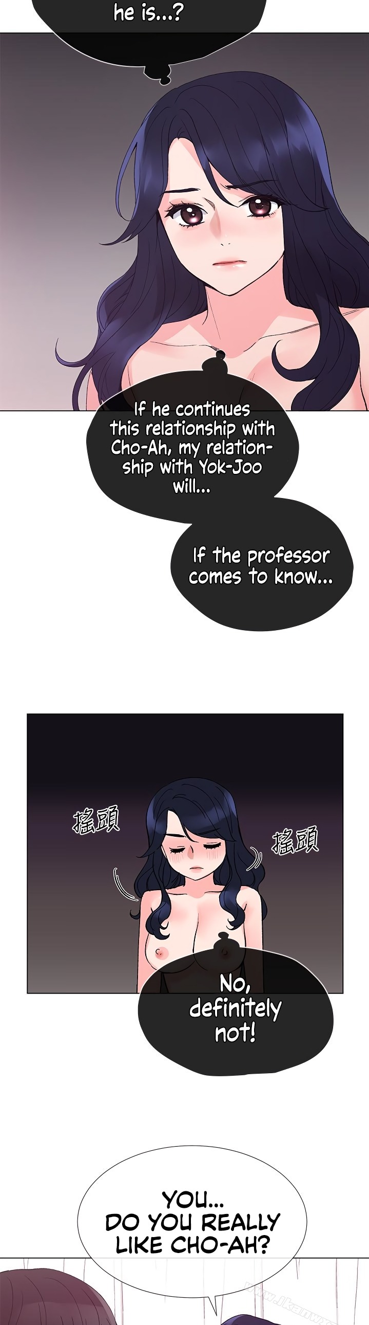 Repeater - Chapter 36 [photo 28] - MangaPorn