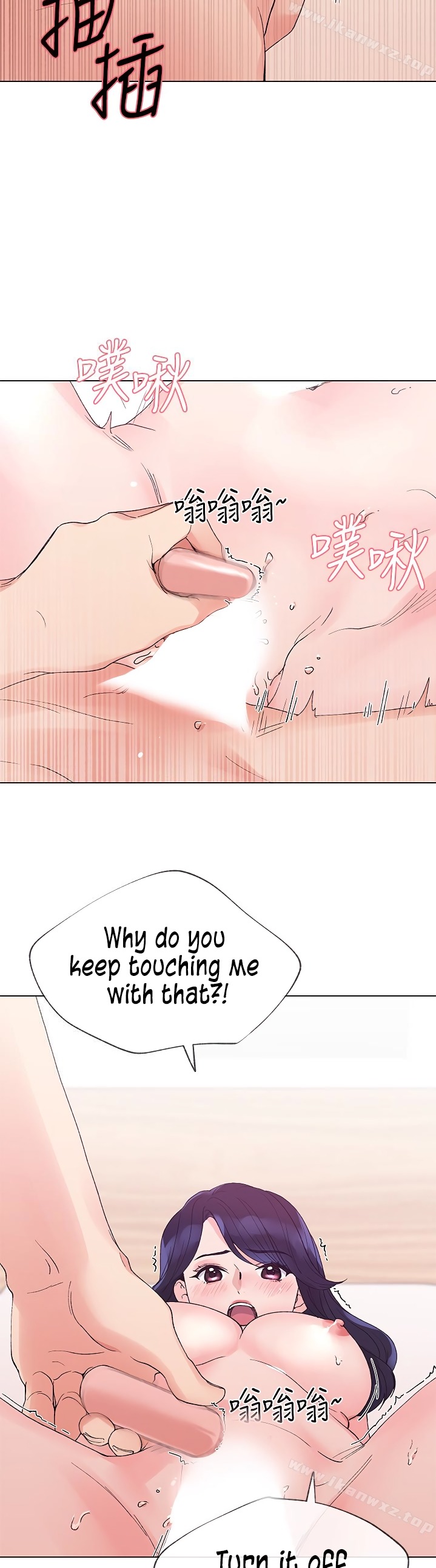 Repeater - Chapter 36 [photo 7] - MangaPorn