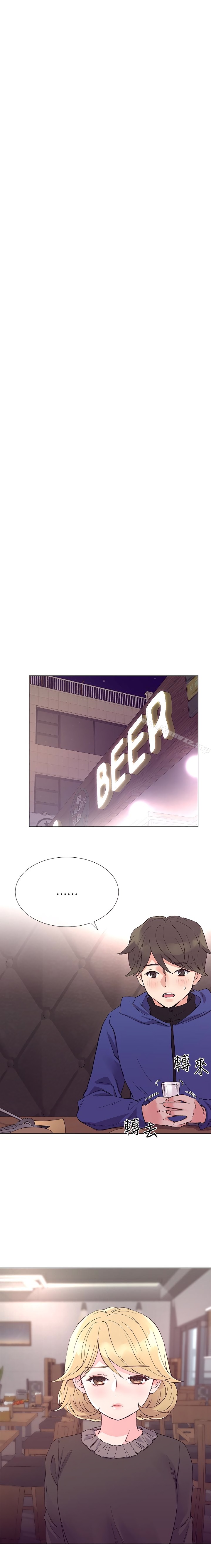 Repeater - Chapter 37 [photo 6] - MangaPorn