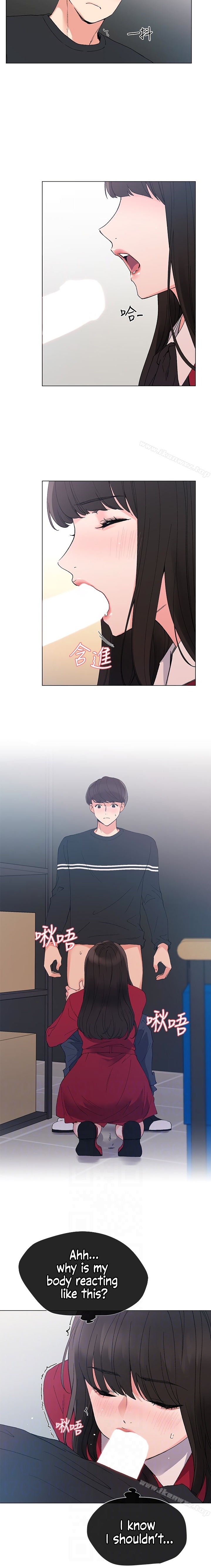 Repeater - Chapter 40 [photo 10] - MangaPorn