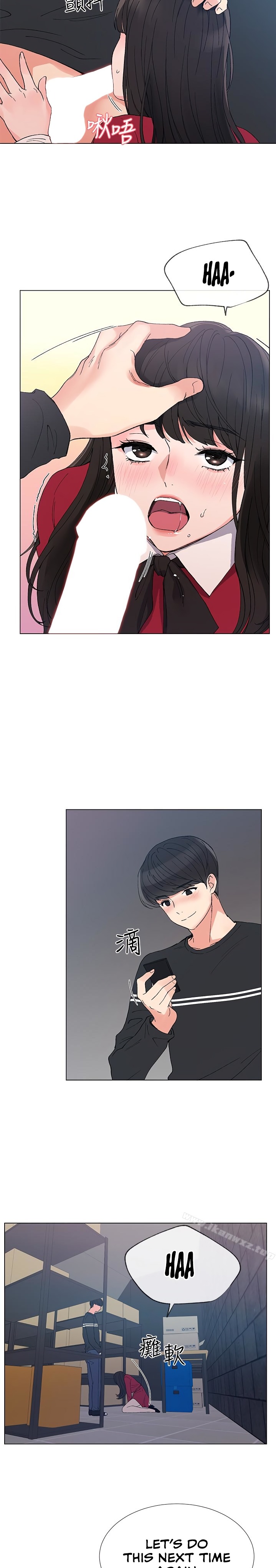 Repeater - Chapter 40 [photo 12] - MangaPorn