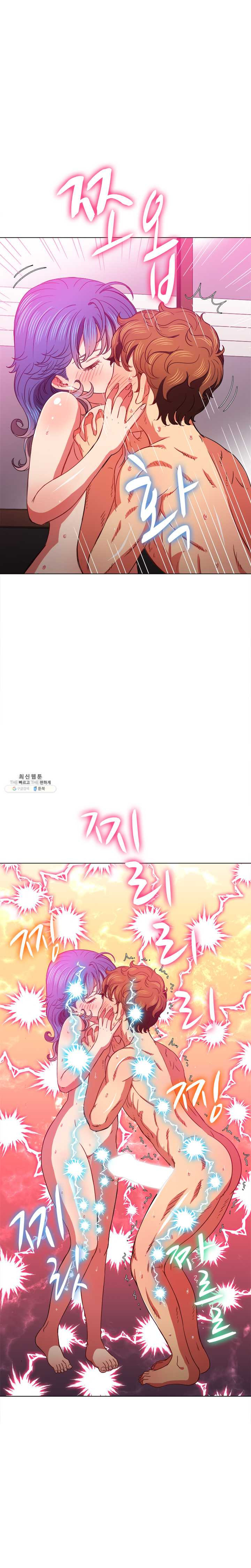 My High School Bully Raw - Chapter 68 [photo 13] - MangaPorn