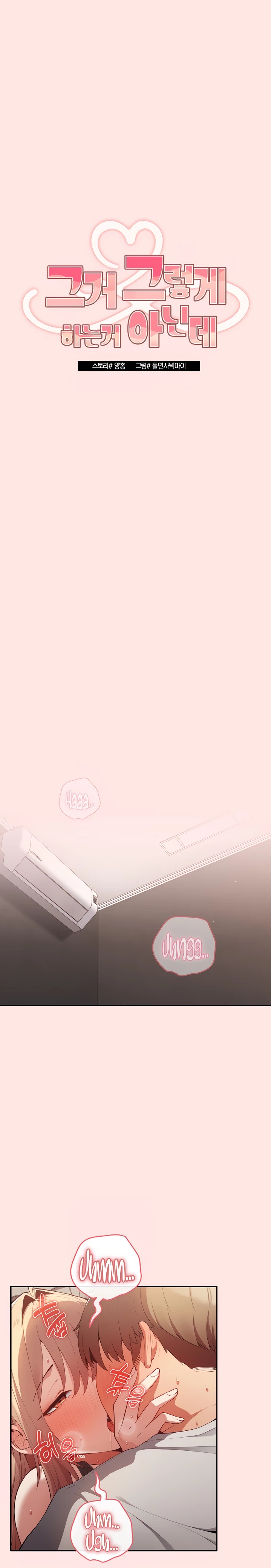 That’s Not How It’s Done Raw - Chapter 5 [photo 2] - MangaPorn