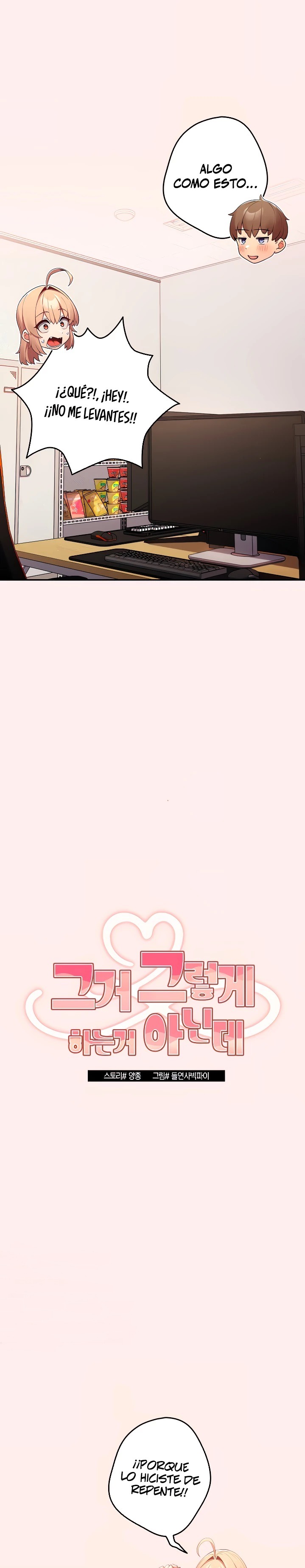 That’s Not How It’s Done Raw - Chapter 9 [photo 5] - MangaPorn