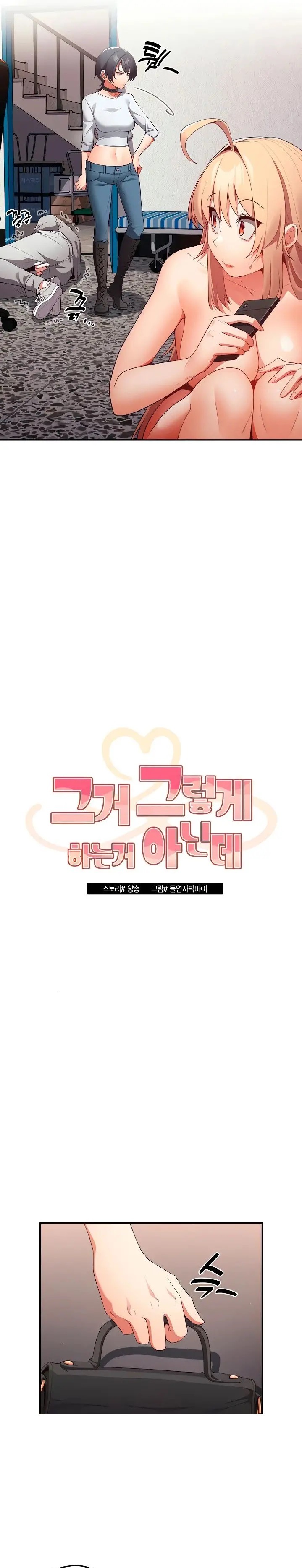 That’s Not How It’s Done Raw - Chapter 10 [photo 8] - MangaPorn