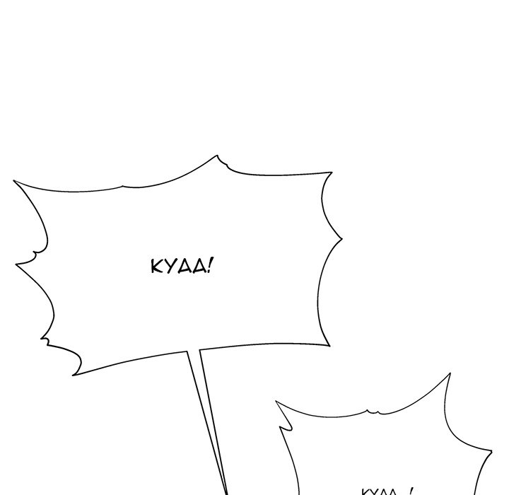 Time to Choose - Chapter 13 [photo 7] - MangaPorn