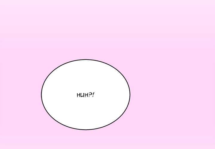 Time to Choose - Chapter 14 [photo 2] - MangaPorn