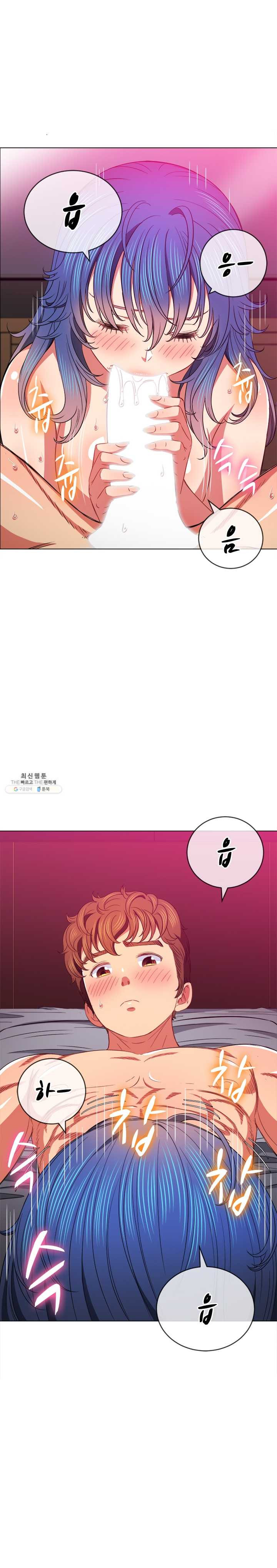 My High School Bully Raw - Chapter 70 [photo 21] - MangaPorn