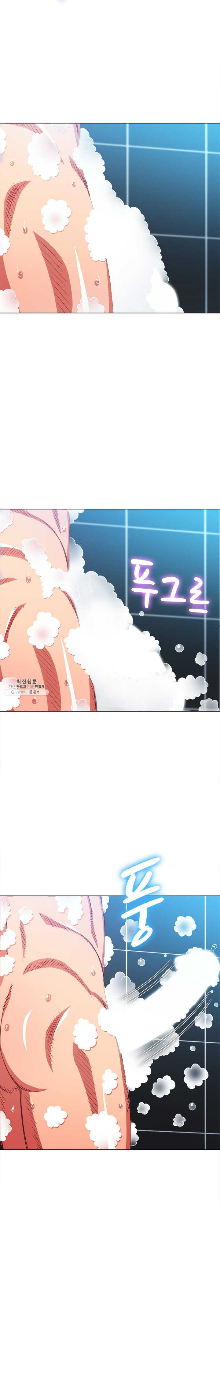 My High School Bully Raw - Chapter 70 [photo 4] - MangaPorn