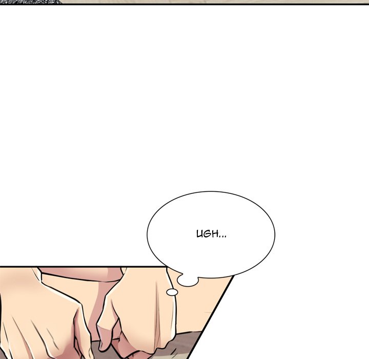 Secret Tutor - Chapter 12 [photo 70] - MangaPorn