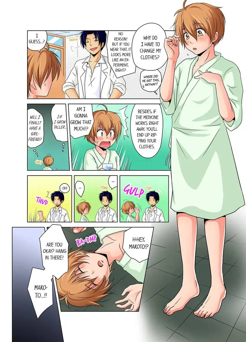 Gender Swap and Naughty Checkup! - Chapter 1 [photo 4] - MangaPorn
