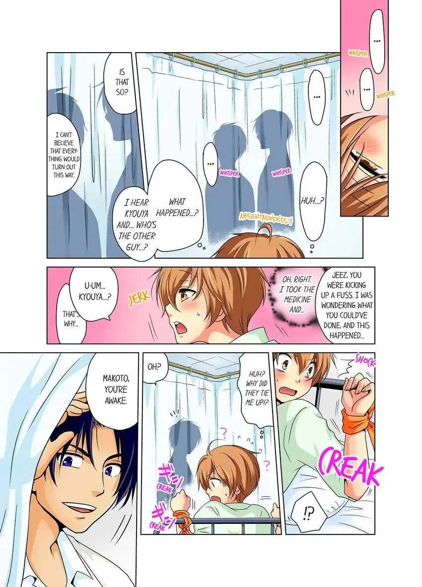Gender Swap and Naughty Checkup! - Chapter 1 [photo 5] - MangaPorn