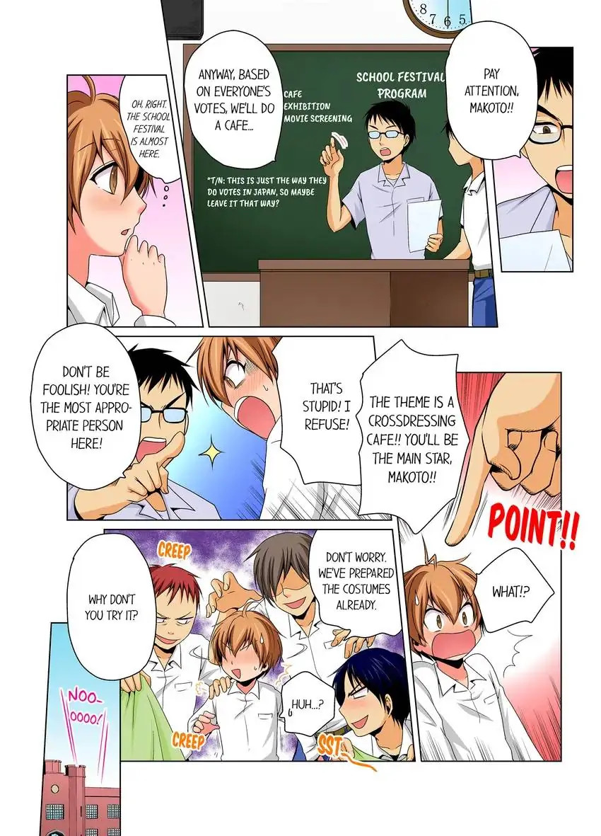 Gender Swap and Naughty Checkup! - Chapter 13 [photo 6] - MangaPorn