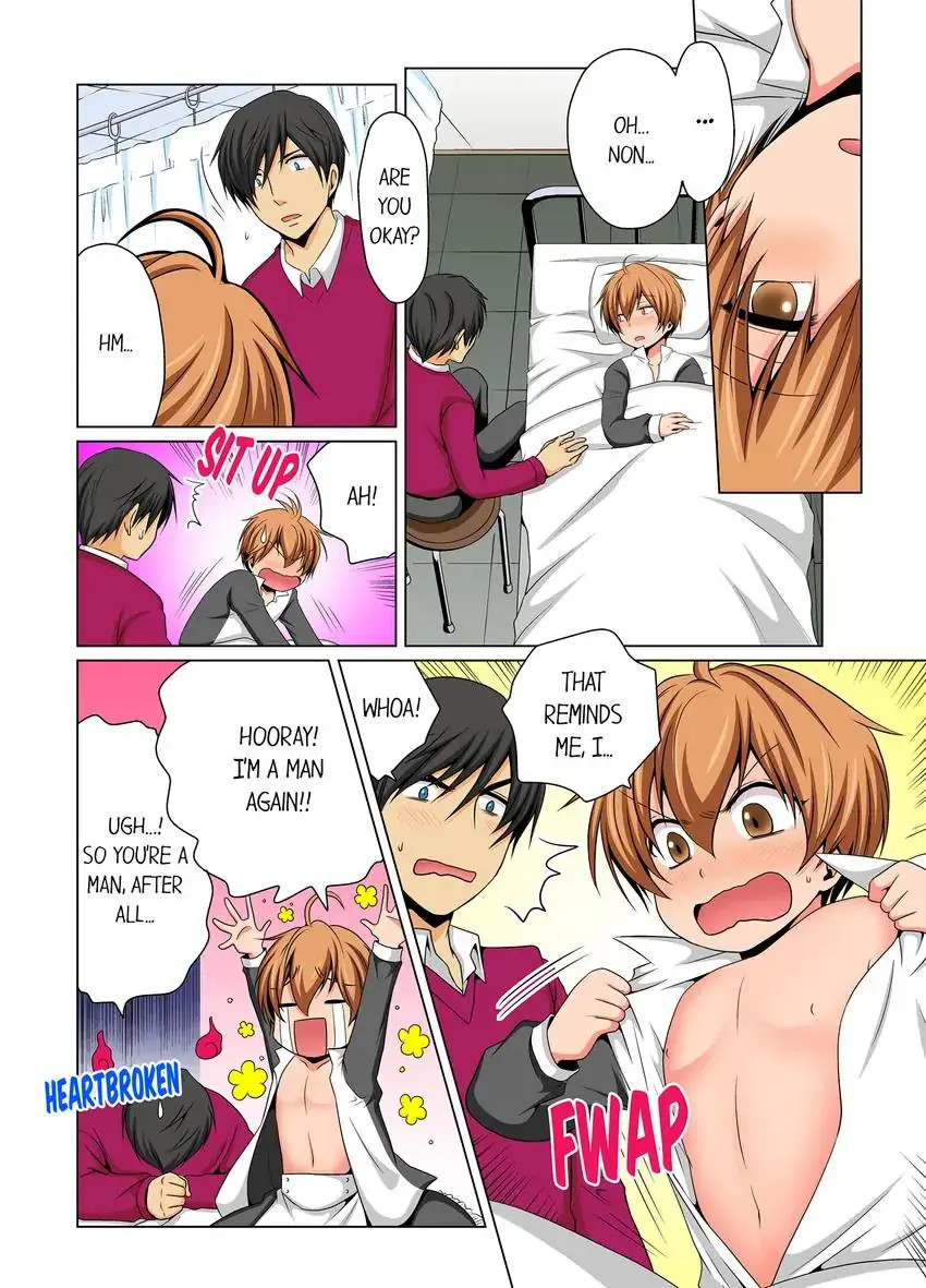 Gender Swap and Naughty Checkup! - Chapter 17 [photo 5] - MangaPorn