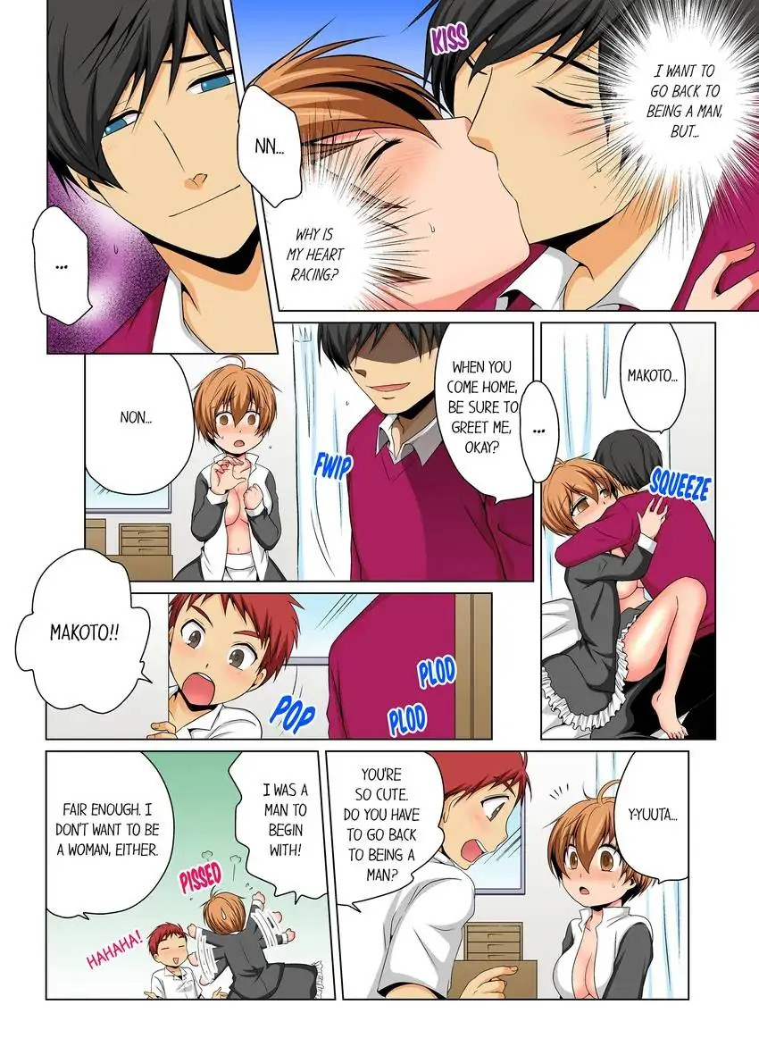 Gender Swap and Naughty Checkup! - Chapter 18 [photo 3] - MangaPorn