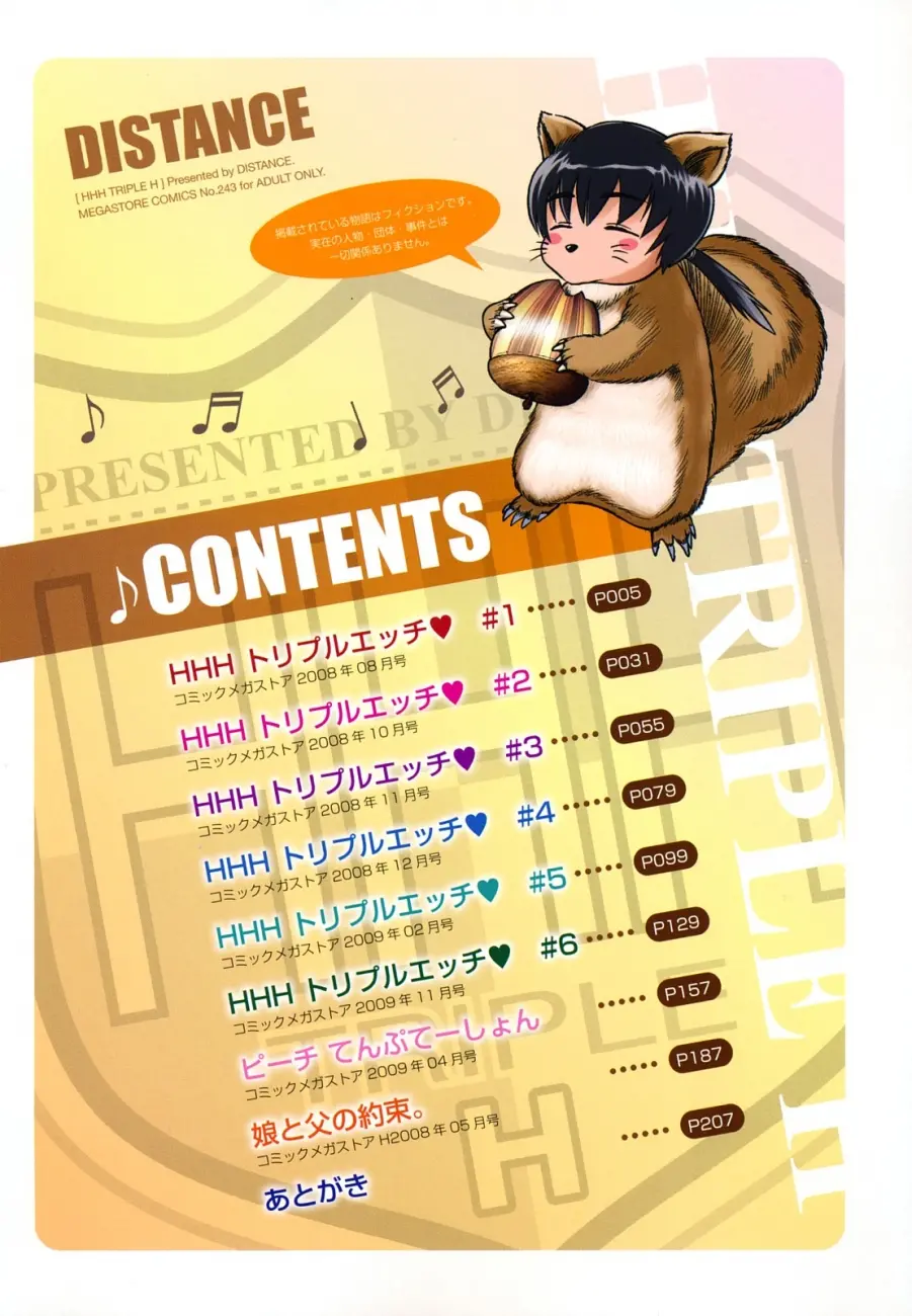 HHH Triple H♥ - Chapter 1 [photo 6] - MangaPorn