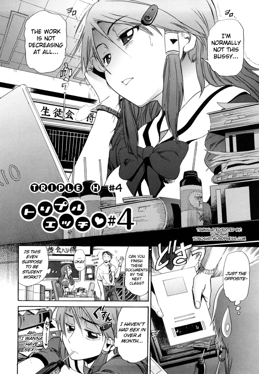 HHH Triple H♥ - Chapter 4 [photo 2] - MangaPorn