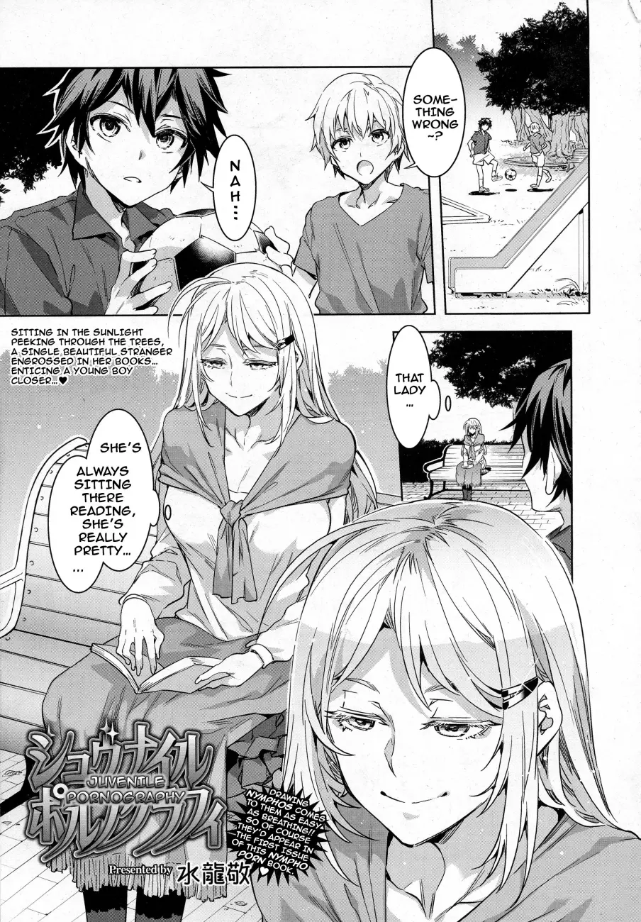 Teisou Kannen ZERO Shinsouban 2 - Chapter 12 [photo 1] - MangaPorn